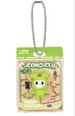 TWICE LOVELYS JEONGVELY ブリスターマスコットチャーム