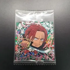 ワンピース ウエハース シール シャンクス