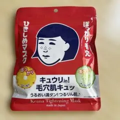 毛穴撫子 シートマスク 10枚入りのサムネイル