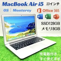 美品MacBook Air 2017 SSD128GB 2026年最新】Yahoo!オークション -macbook air 2017(Mac)の中古品