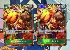 モンキー・D・ ルフィ 2枚セット SR パラレル PRB02-005 SR☆