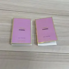 ［匿名配送 セット］CHANEL 香水 CHANCE サンプル 2つ
