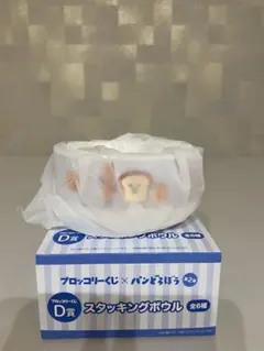 ブロッコリーくじ×パンどろぼう　ほかほか