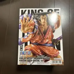 2025年最新】ワンピース KING OF ARTIST THE KOZUKI ODENの人気