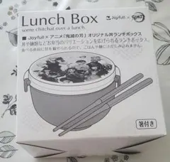 ジョイフル Joyfull 鬼滅の刃 ランチボックス - メルカリ