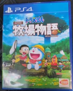 ドラえもん のび太の牧場物語 PS4
