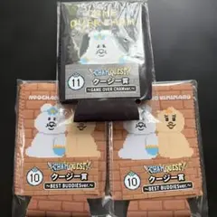 んぽちゃむ　エンタメくじ ⑩⑪クージー賞 3個セット
