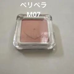 【未開封】peripera ハートポケット　シングルシャドウ M07 ペリペラのサムネイル