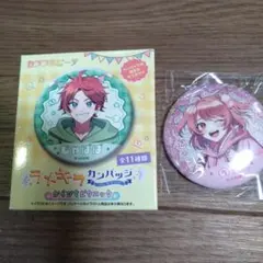 カラフルピーチ　ラメキラカンバッジ　のあちゃん