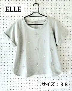 ELLE／ラインストーン付き半袖トップス！【サイズ：３８】