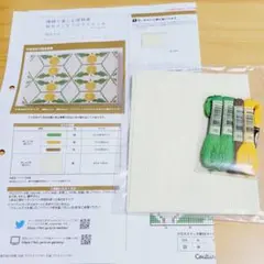 Item thumbnail for item 44e3b726-8ae2-4788-891f-891dbe2a269d