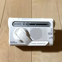 2026年最新】ソニー：FM/AMハンディーポータブルラジオ ホワイト ICF