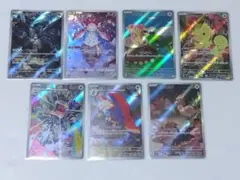 ポケモンカードARセットNのゼクロム　ディアンシー　タブンネ他　7枚セット