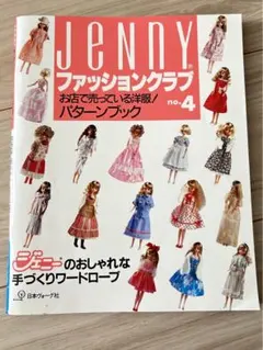 2026年最新】JENny ファッションクラブの人気アイテム - メルカリ
