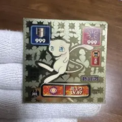 ポケモン シール烈伝 SUPER DX GOLD ミュウツー - メルカリ