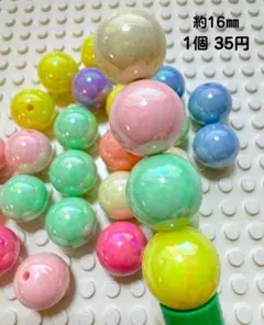 ♢穴あり♢16㎜♢カラフルビーズ♢オーロラ♢カスタムボールペン♢ビーズボールペン