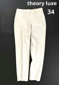 theory luxe NEW.LUCENT AMROH テーパード パンツ 白