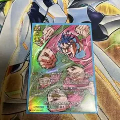 地上最強の世紀末乳児　ベベベべ 　キラ