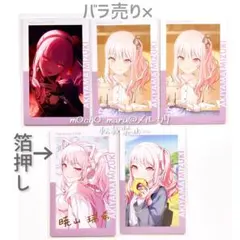 プロセカ 暁山瑞希 エピカ ePick card セカライ 5th 箔押し 4枚 - メルカリ