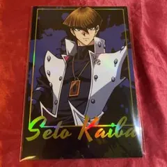 遊戯王 ホログラムカード 初代 限定品 海馬瀬戸