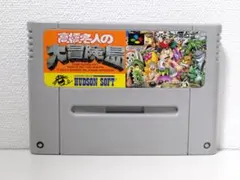 スーパーファミコン テレビゲーム
