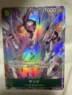 ワンピースカード サンジ OP13-027 4枚セット パラレル版 最安 - メルカリ