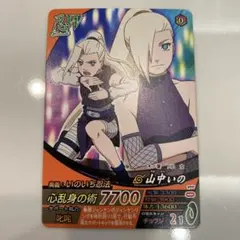 NARUTO ナルトカード 山中いの NO.76 NARUTO ナルトカード 山中いの NO.76 - メルカリ