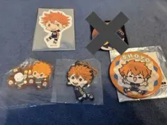 値下げ　翌日発送　ハイキュー　日向翔陽　まとめ売り　缶バッジ　シール