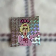 クレヨンしんちゃん シネマパレード ホログラムシール - メルカリ