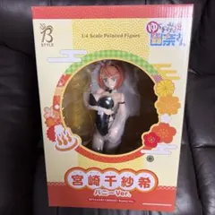 2026年最新】ゆらぎ荘の幽奈さん バニーの人気アイテム - メルカリ