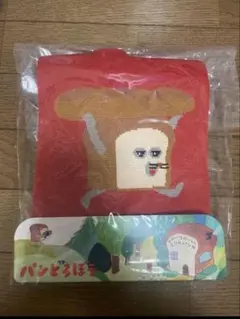 新品　パンどろぼう　スイートニットバッグ