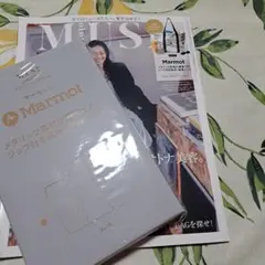 Marmot 保冷・保温バッグ otona MUSE付録