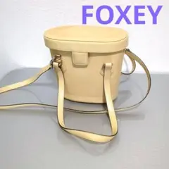 【値引き可】FOXEY ローレンバコールバニティバッグ