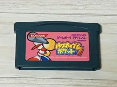 パワプロクンポケット7 ゲームボーイアドバンス