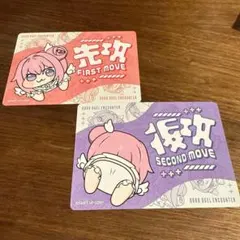 2025年最新】nikke duel encounterの人気アイテム - メルカリ