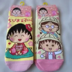 ちびまる子ちゃん ソックス 23~25cm新品未使用品二足セット