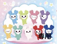 ちゅゆりん様　専用