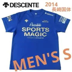 デサント　2025国体限定長袖Tシャツ SHIGA2025【国スポ】デサント記念（ロングスリーブ）Tシャツ2025