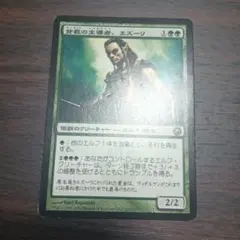 2026年最新】mtgの人気アイテム - メルカリ
