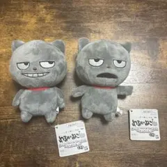 にしむらゆうじ わるめのねこ カバンに付けられるぬいぐるみ バンダイ