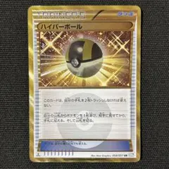 2025年最新】ポケモンカード bw urの人気アイテム - メルカリ