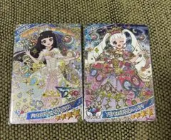 ひみつのアイプリ　つむぎ　ひまり　セット