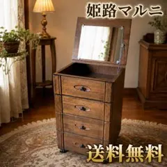 2026年最新】マルニ キャビネットの人気アイテム - メルカリ