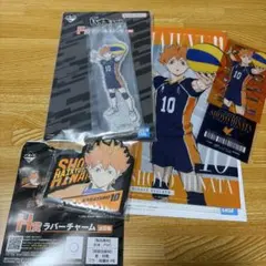 ハイキュー!! 日向セット