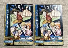 絶版 ワンピーベリーマッチダブル プロモ ルフィ JHF2011-W 2枚セット