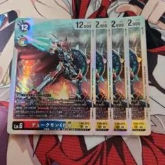 2026年最新】デュークモンx抗体 パラレルsecの人気アイテム - メルカリ