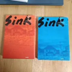 いがらしみきお SINK シンク 初版本 2冊セット - メルカリ
