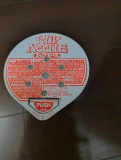 2025年最新】カップヌードルロボタイマーの人気アイテム - メルカリ