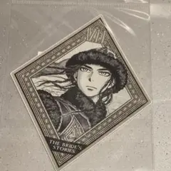 乙嫁語り　アゼル　ステッカー　森薫と入江亜季展