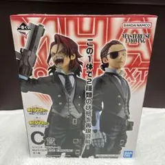 【新品未開封品】一番くじ　C賞 ヒロアカ　ジュリオ・ガンディーニ　フィギュア